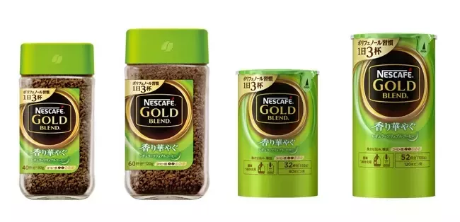 20200206_nescafe_1
