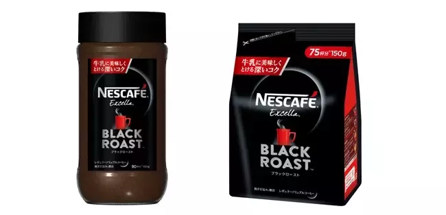20200206_nescafe_2