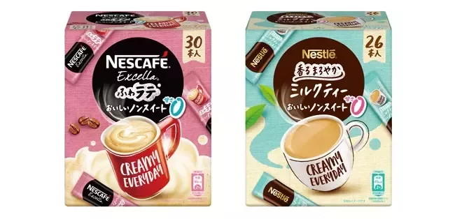 20200206_nescafe_3