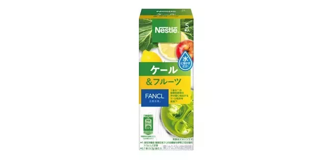 20200219_nestle