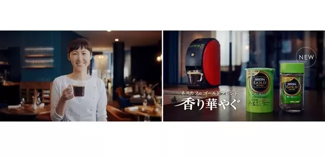 20200410_nescafe