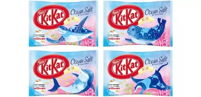 20200420_kitkat