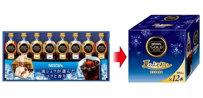 20200617_nescafe