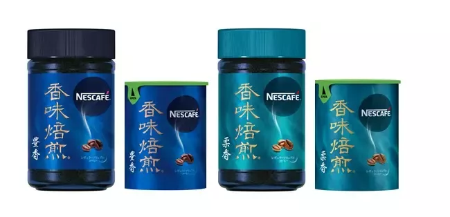 ネスカフェ 香味焙煎 柔香 エコ＆システムパック 50g×24個 ネスカフェ 香味焙煎 豊香（ゆたか）／柔香（やわらか）」9月1日（火