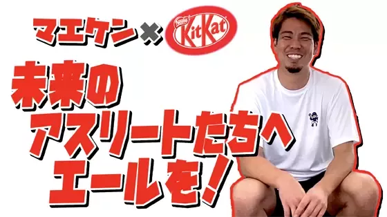 20200814_kitkat
