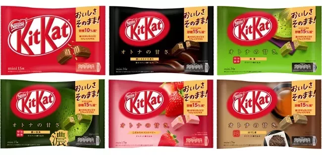 20200901_kitkat
