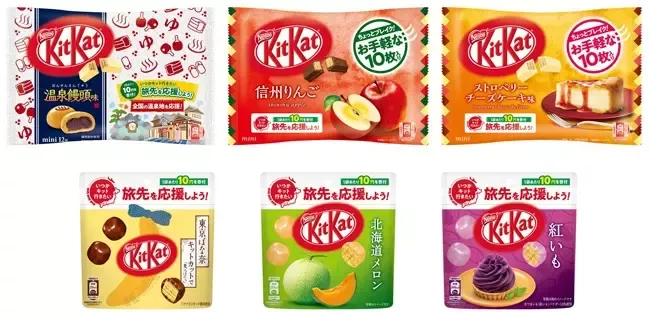 20201019_kitkat