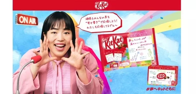 20201102_kitkat