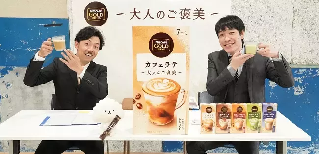20201110_nescafe