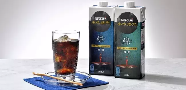 20210208_nescafe_1