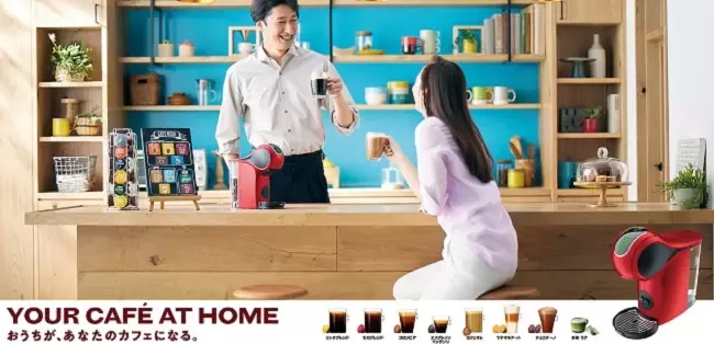 20210225_nescafe