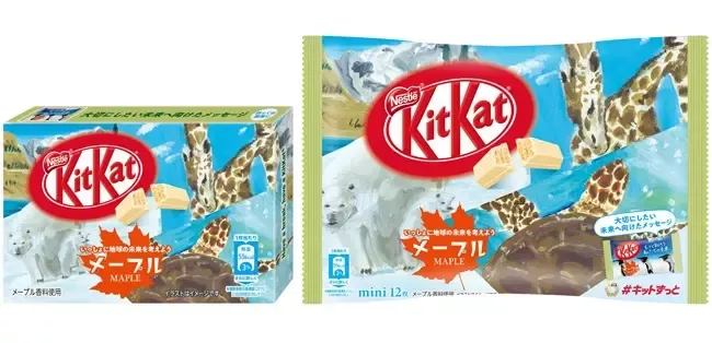 20210414_kitkat