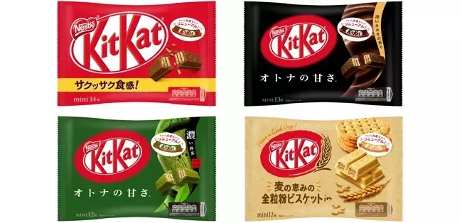 20210830_kitkat
