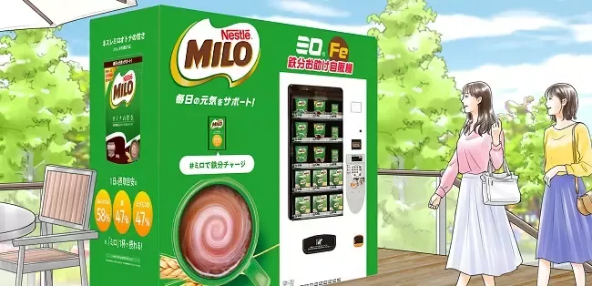 20220221_milo