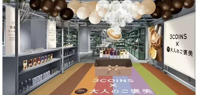 20221117_nescafe