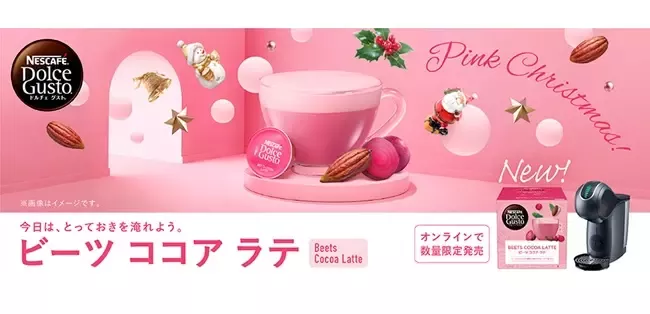 20221130_nescafe