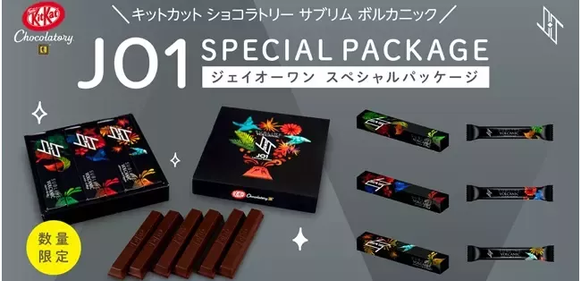 20220127_kitkat