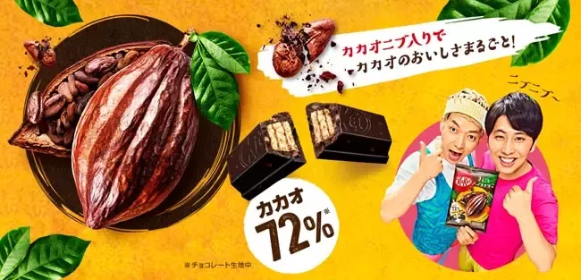 20220304_kitkat