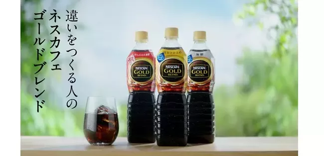 20220420_nescafe