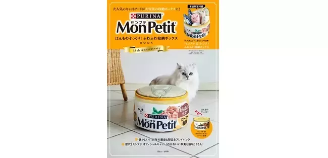 20220425_monpetit