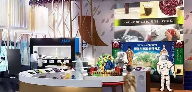 20220712_nescafe