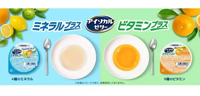 20220713_nestlehealthscience