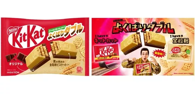 20230227_kitkat