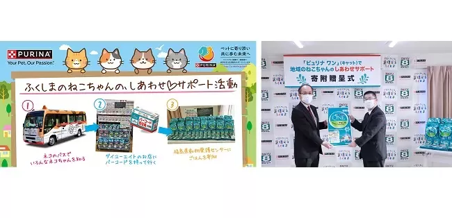 20230731_purina_1