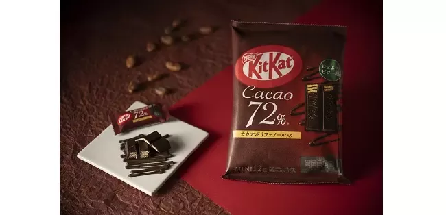 20230904_kitkat