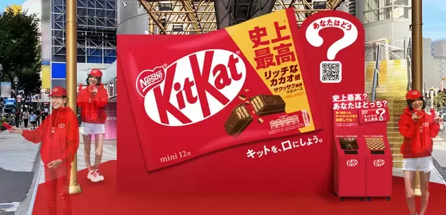 20231005_kitkat