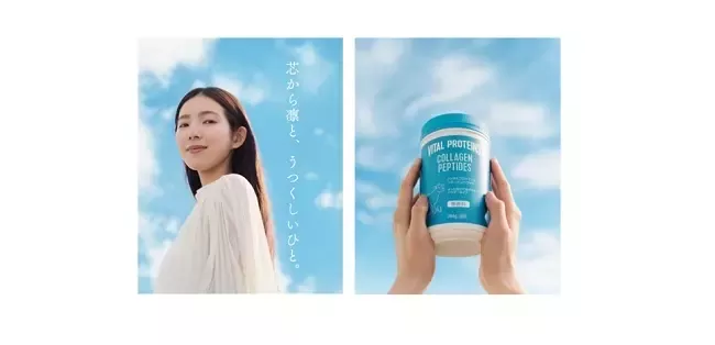 20231018_nestlehealthscience