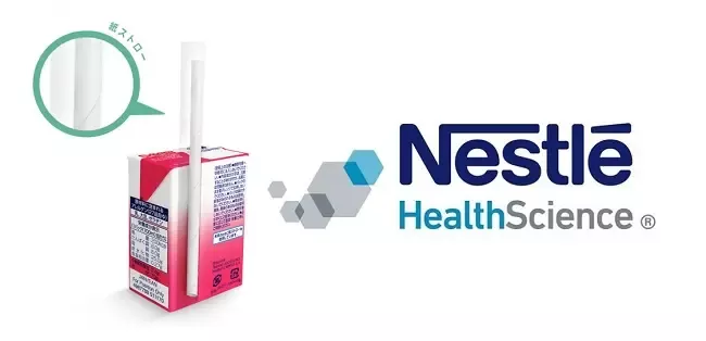 20210114_nestle