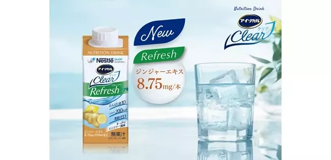 20231130_nestlehealthscience