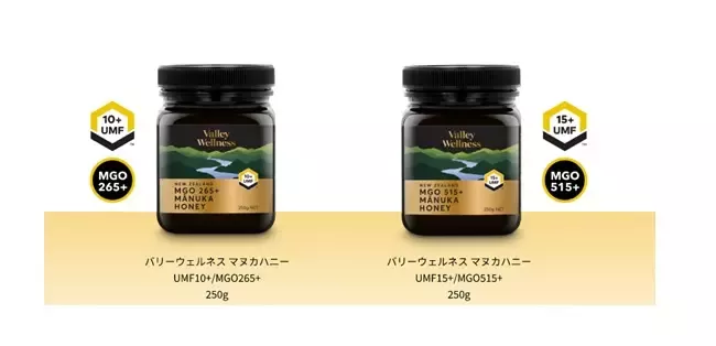 20240119_nestlehealthscience
