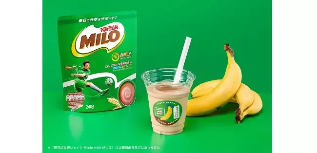 20240228_milo