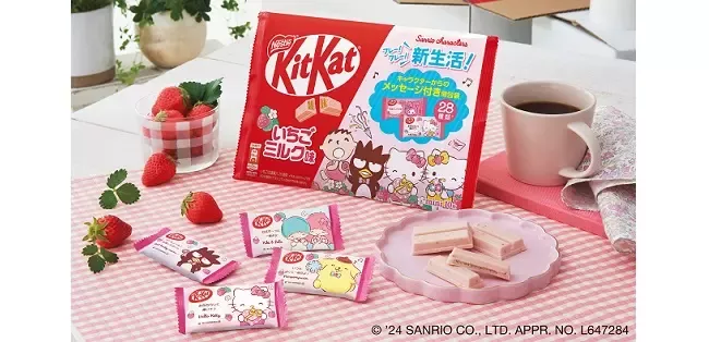 20240326_kitkat