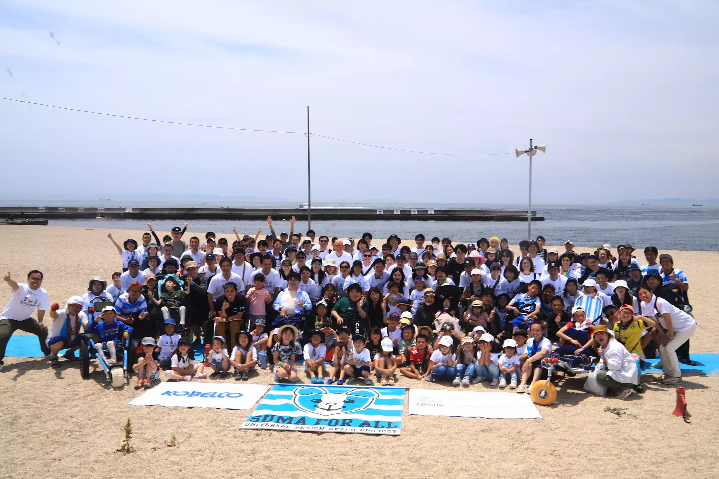 One Action Beach Clean2024