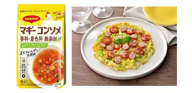 20240926_maggi
