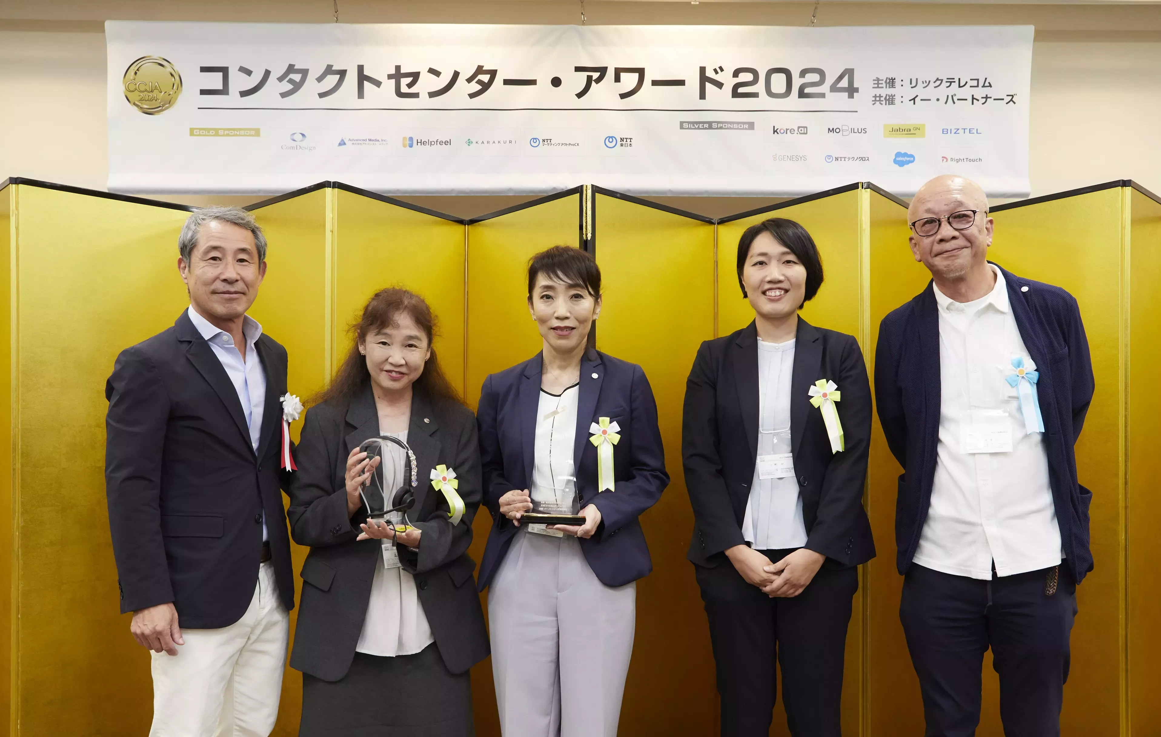cc-award2024_1