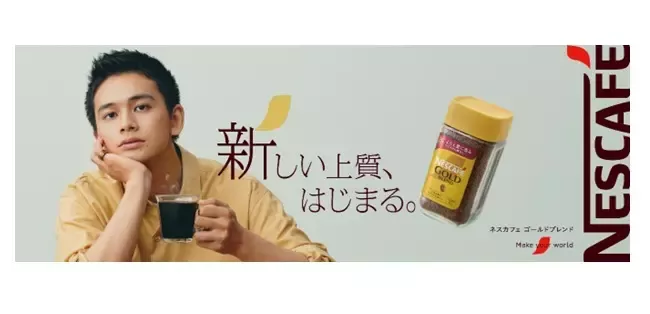 20241121_nescafe