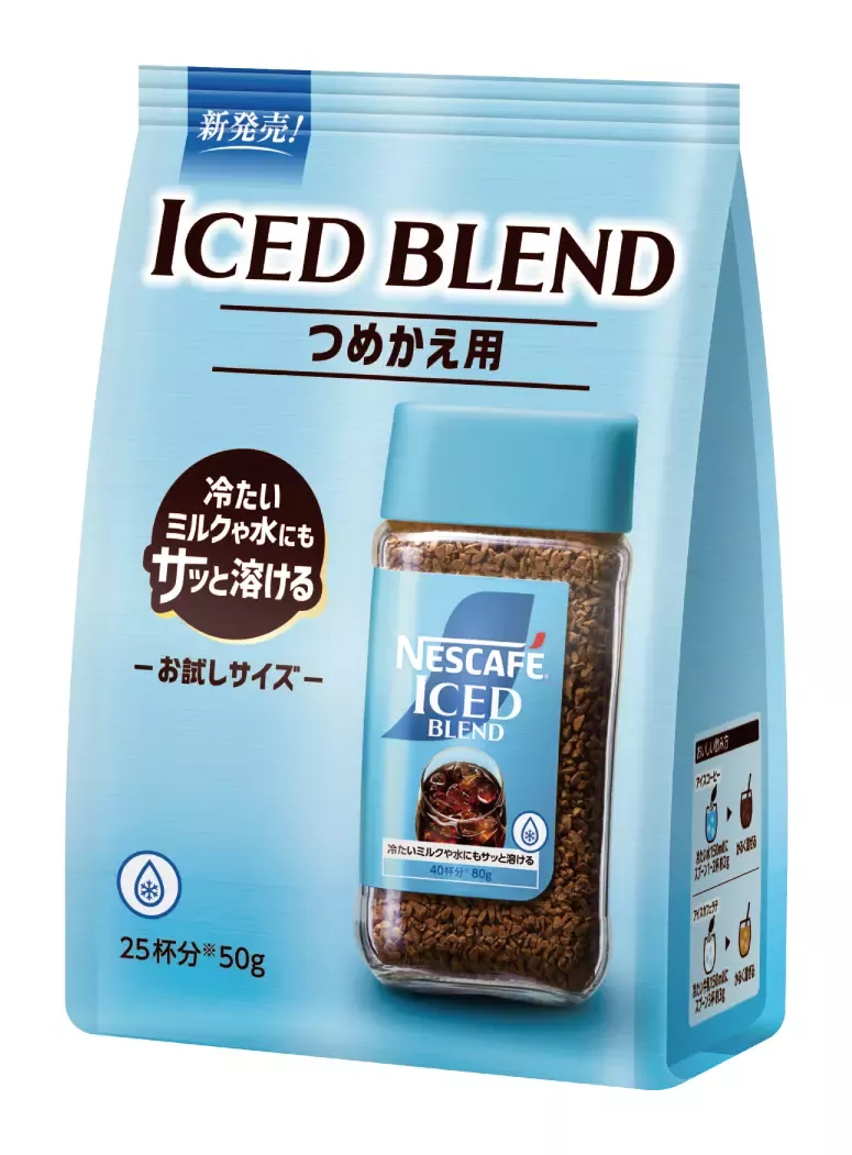NESCAFE IcedBlend Bag 50g