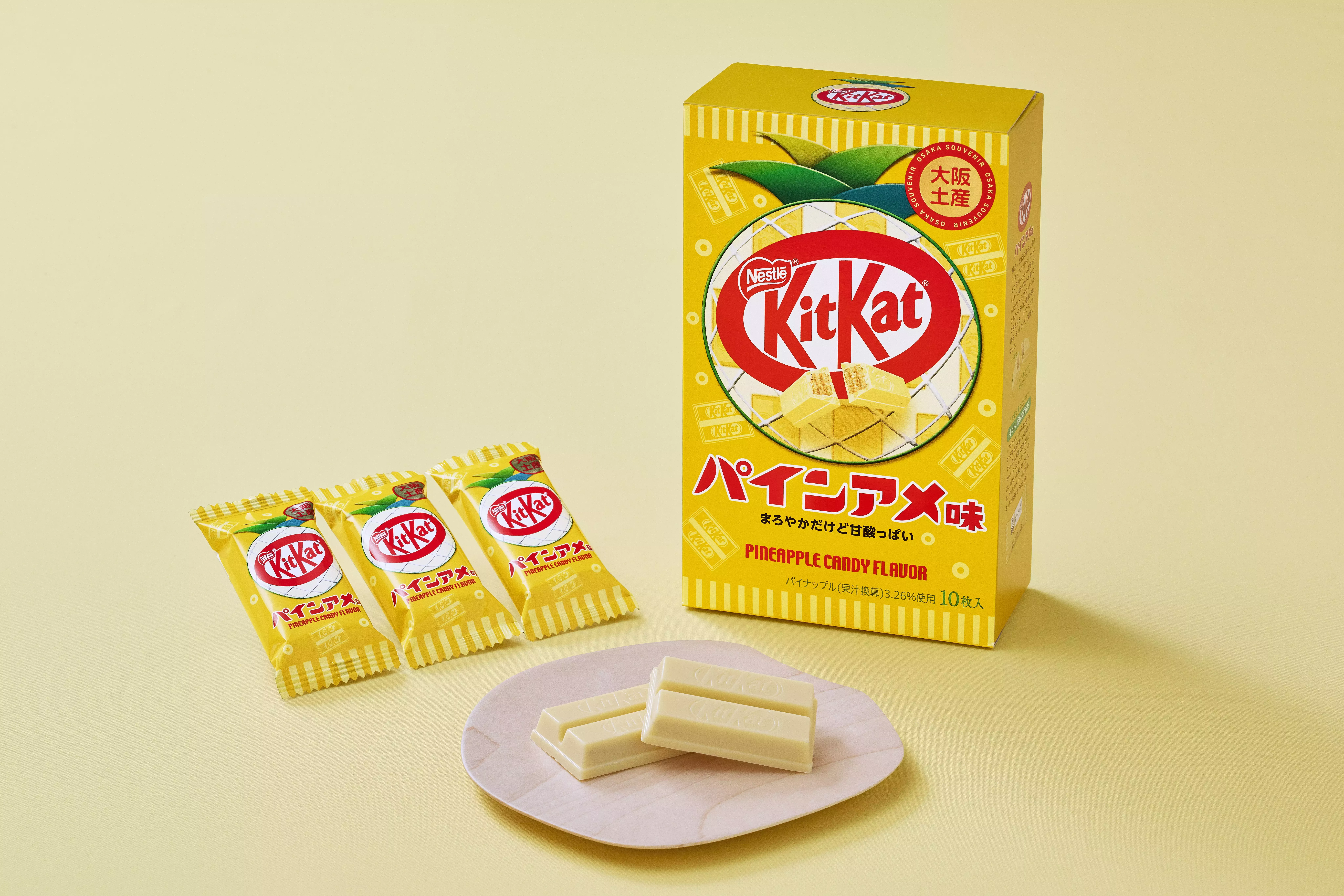新・大阪土産！「キットカット パインアメ味」が4月9日より関西エリア