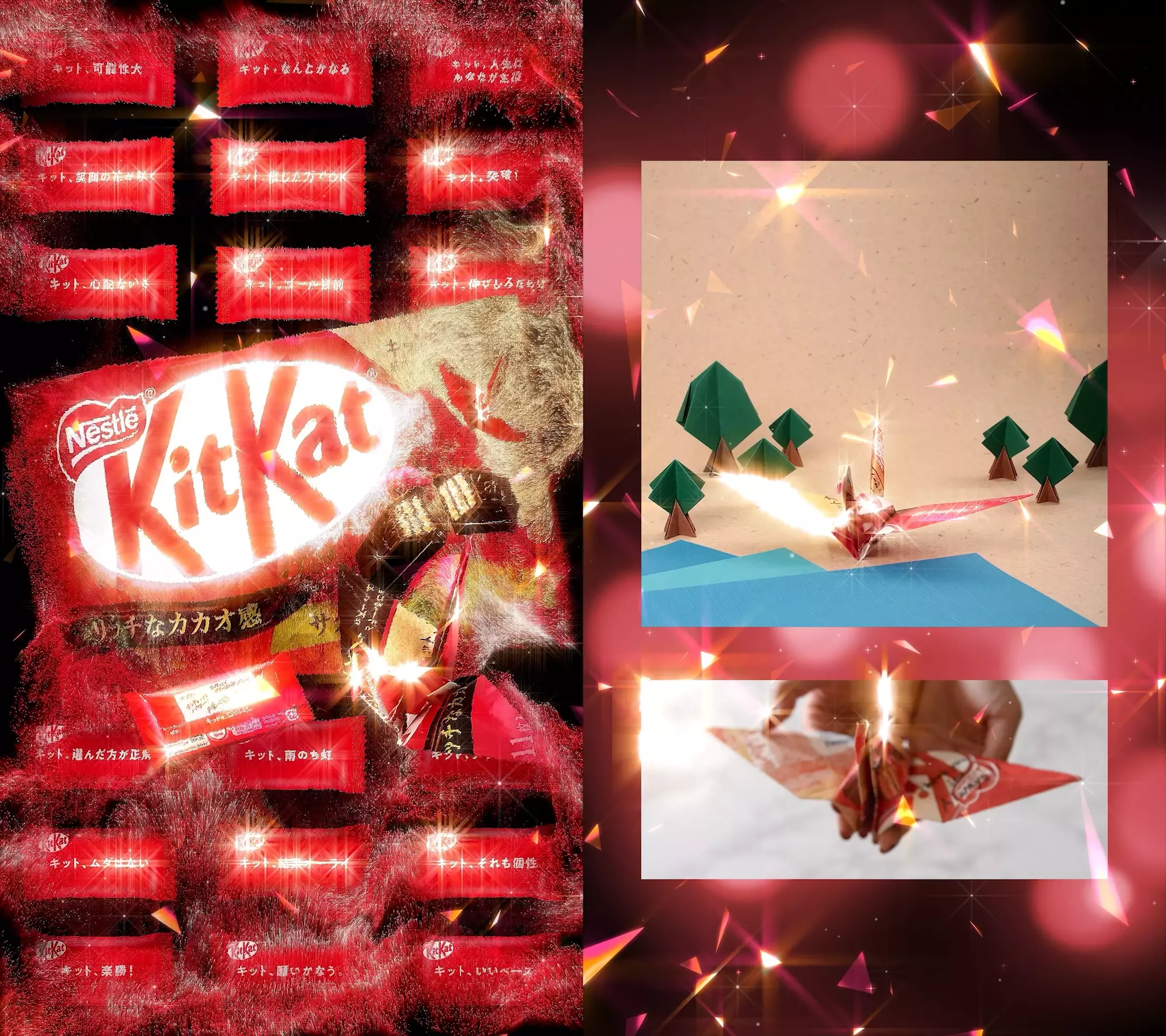 20250818_nestle_4