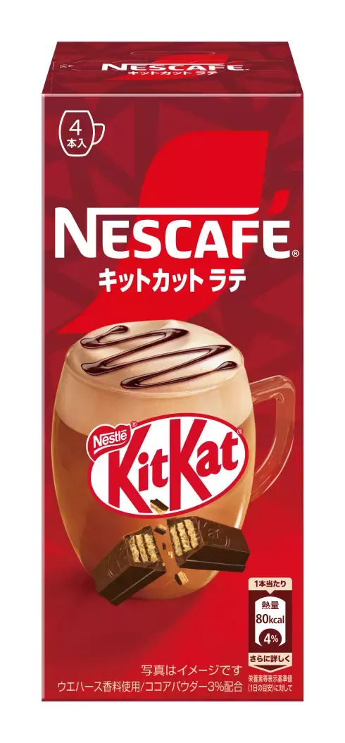 20250826_nescafe_2_4