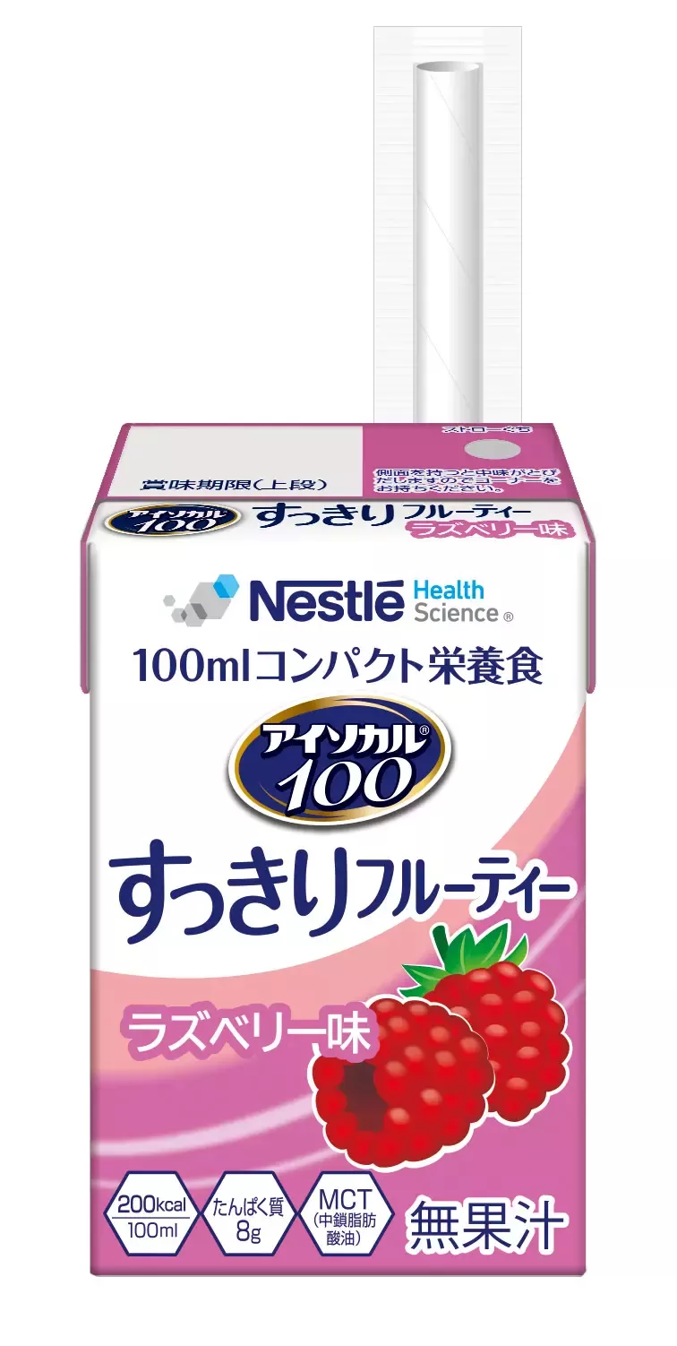 20250918_nestlehealthscience_1