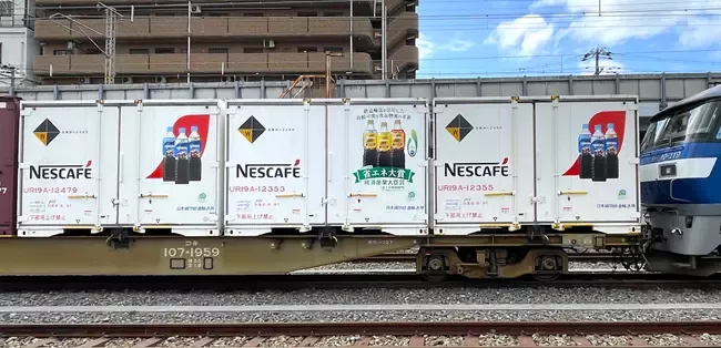 20250313_nestle