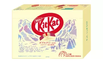 スイス感じる、限定「キットカット」