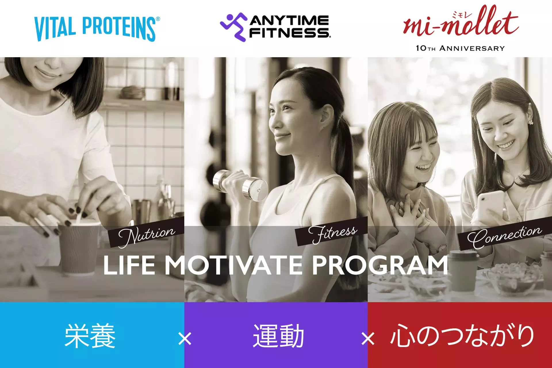20251216_nestlehealthscience_1