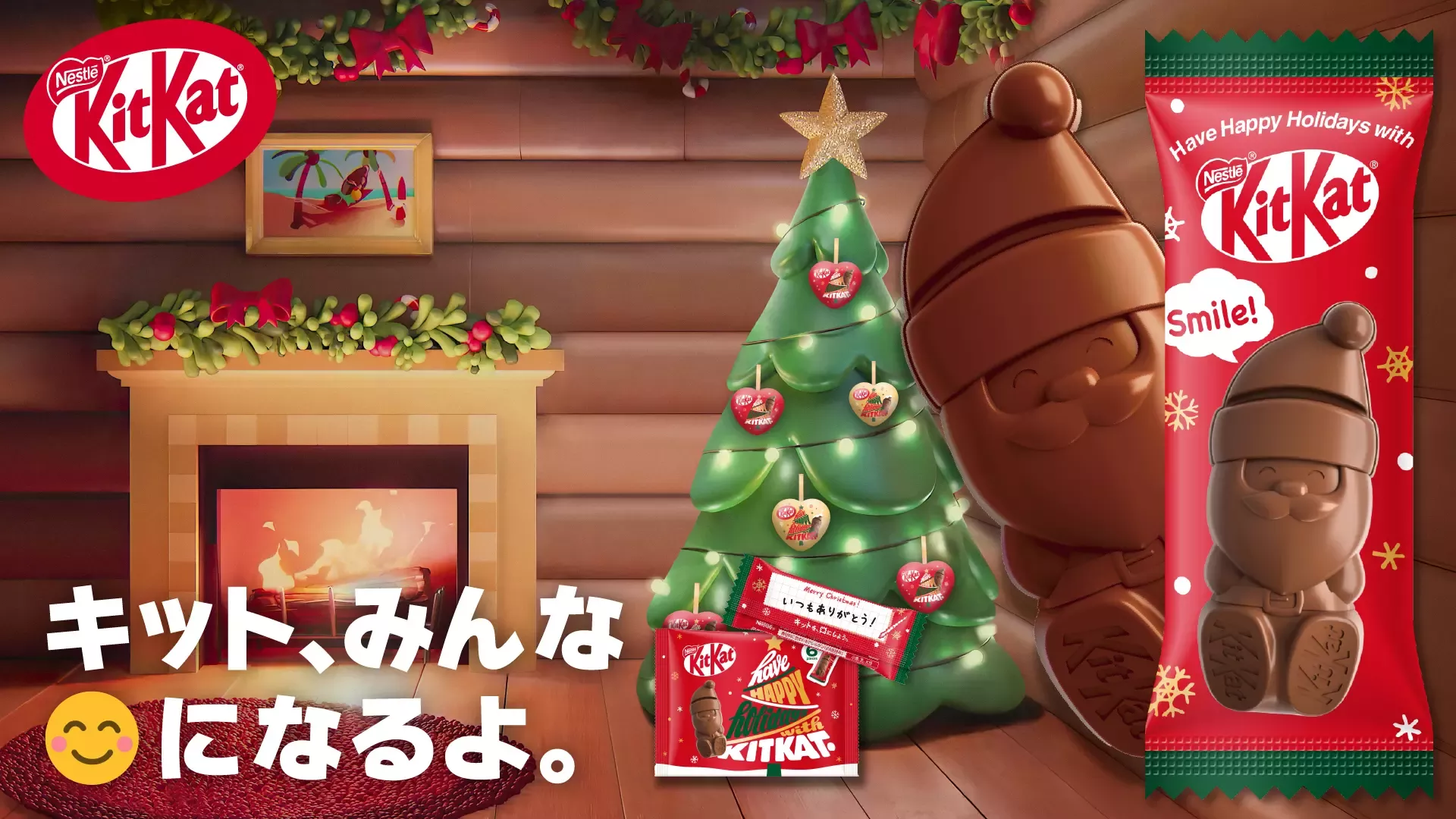 20251028_kitkat_12