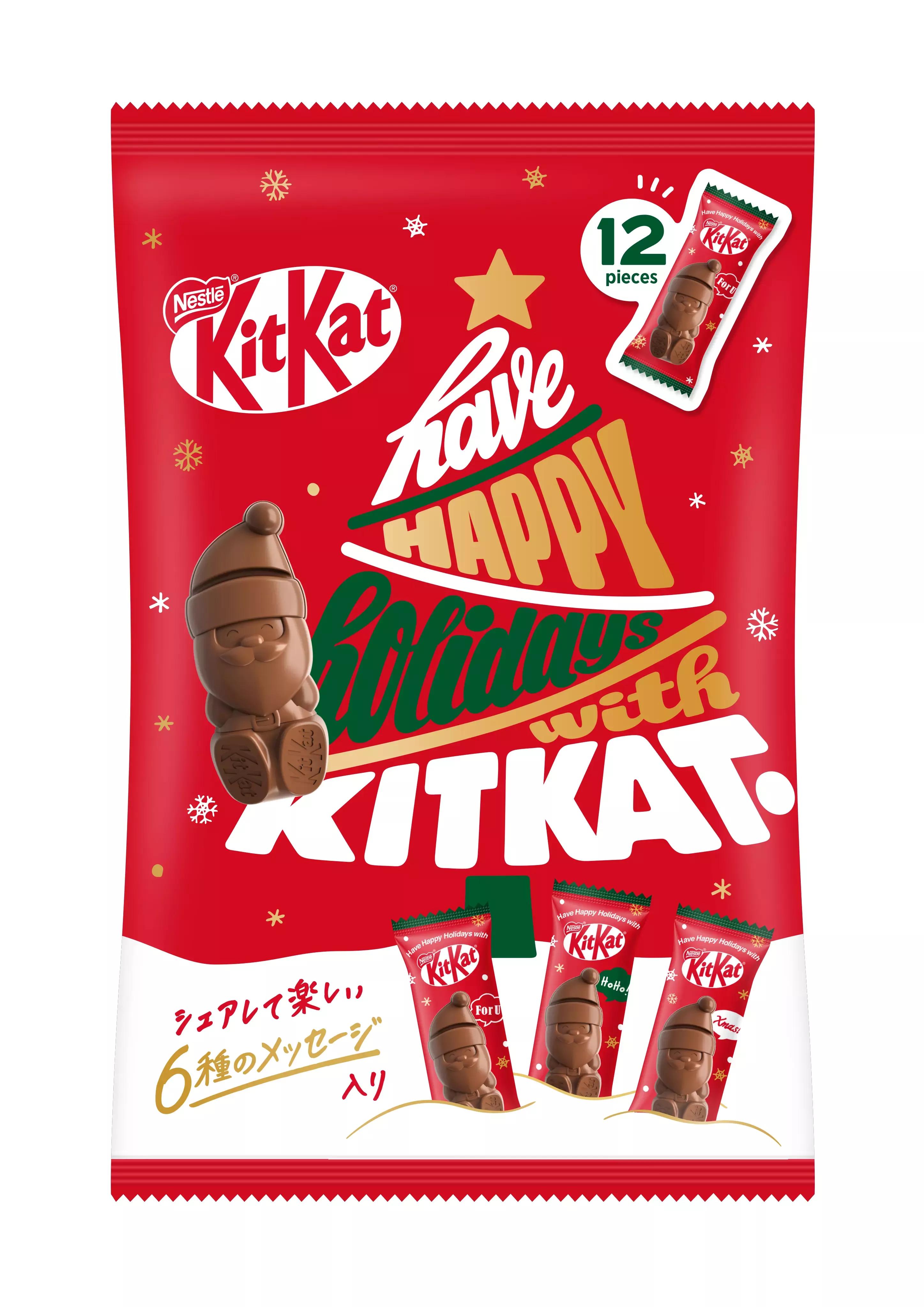 20251028_kitkat_3